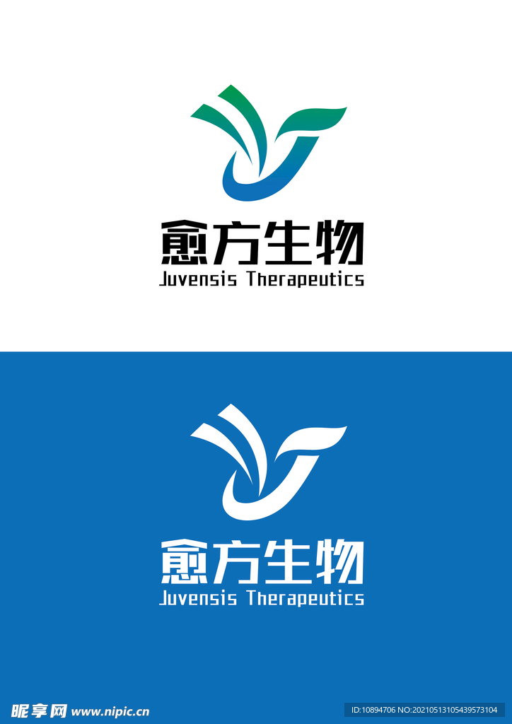 生物标识设计