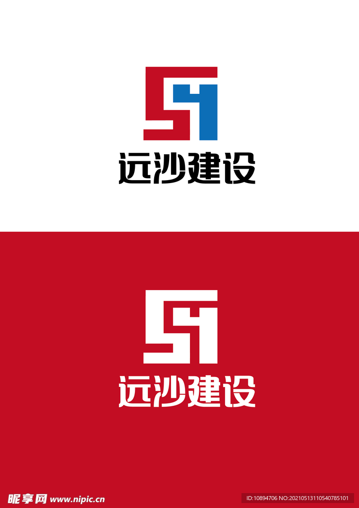 建设标识设计