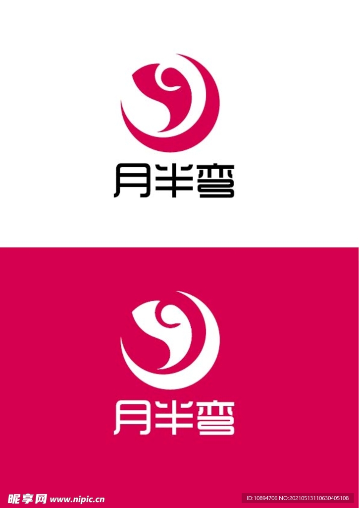 美业标识设计