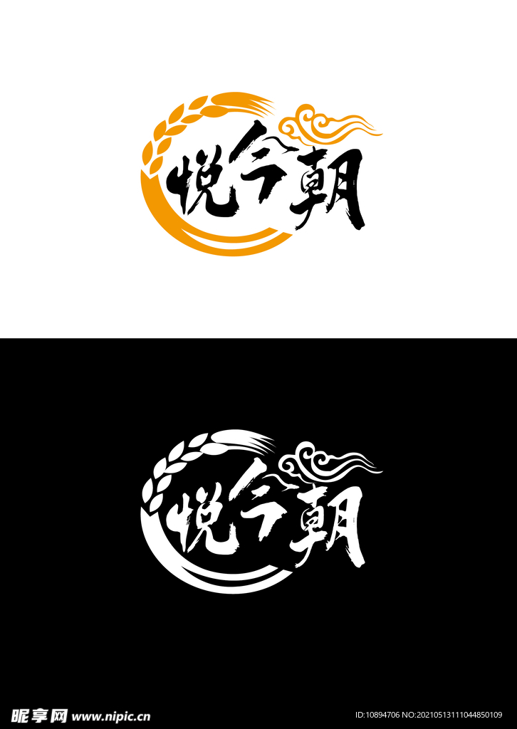 粮食标识设计