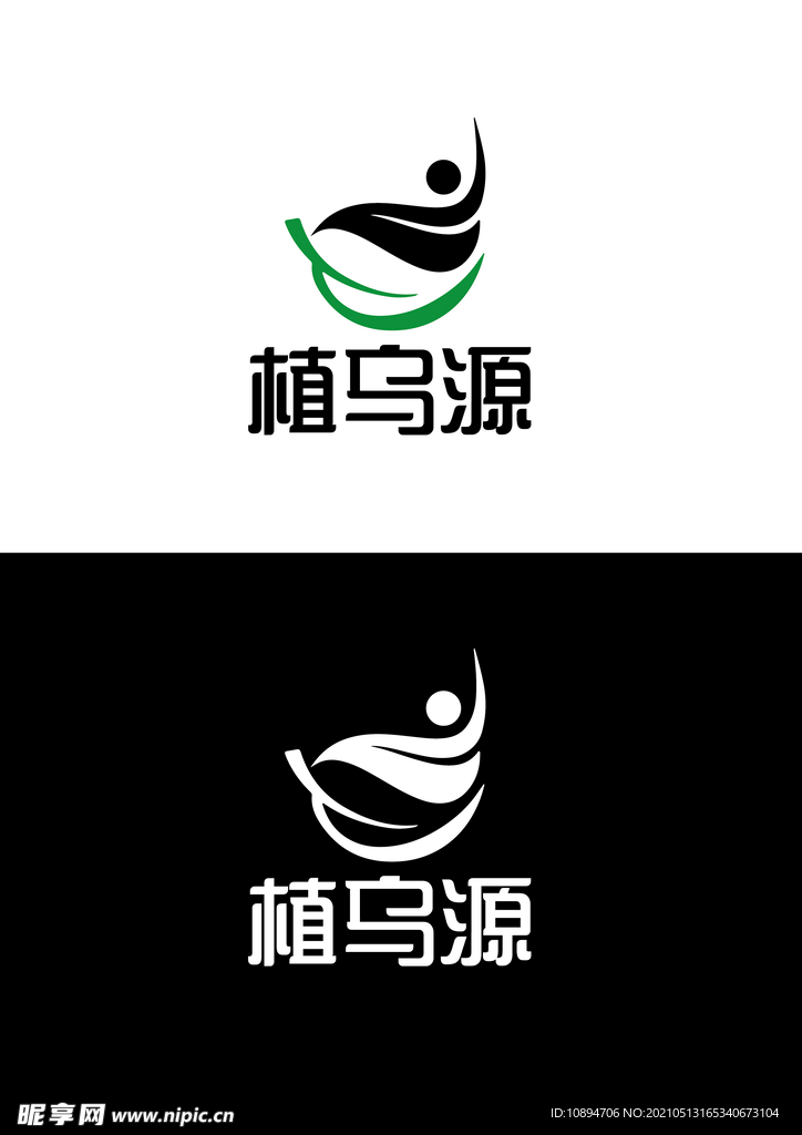 生物标识设计
