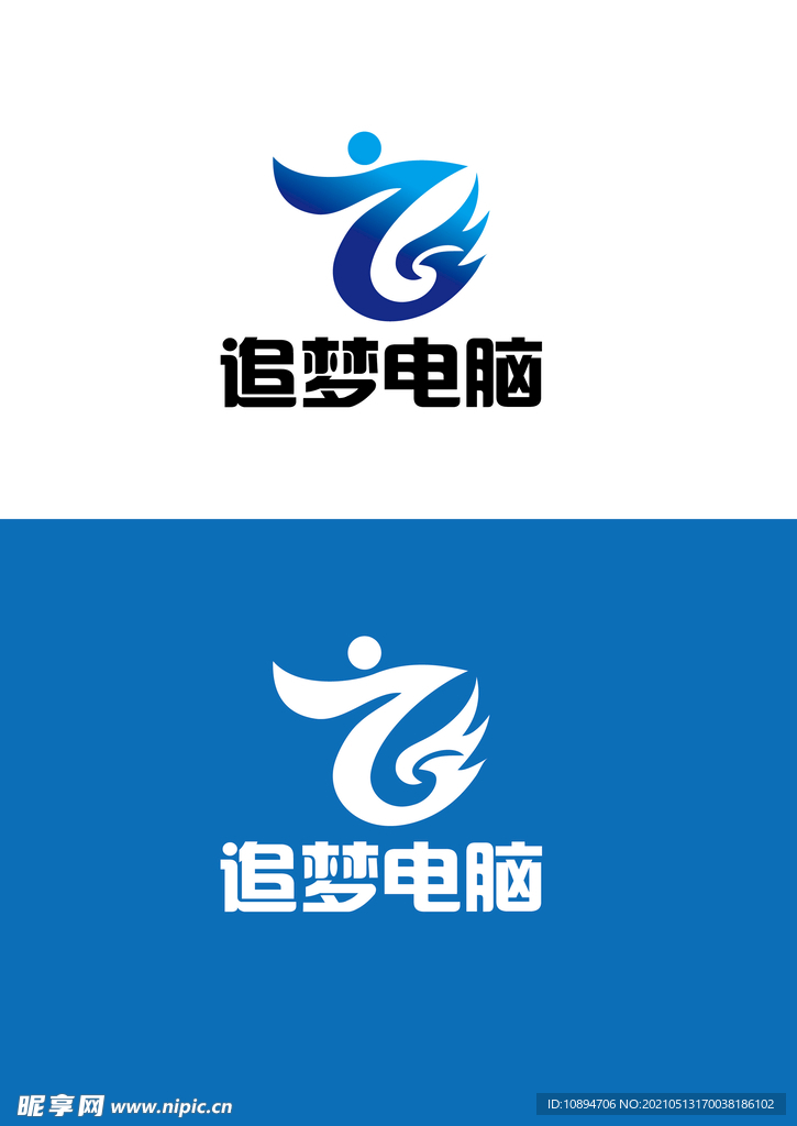 电脑标识设计