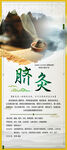 小儿推拿脐灸