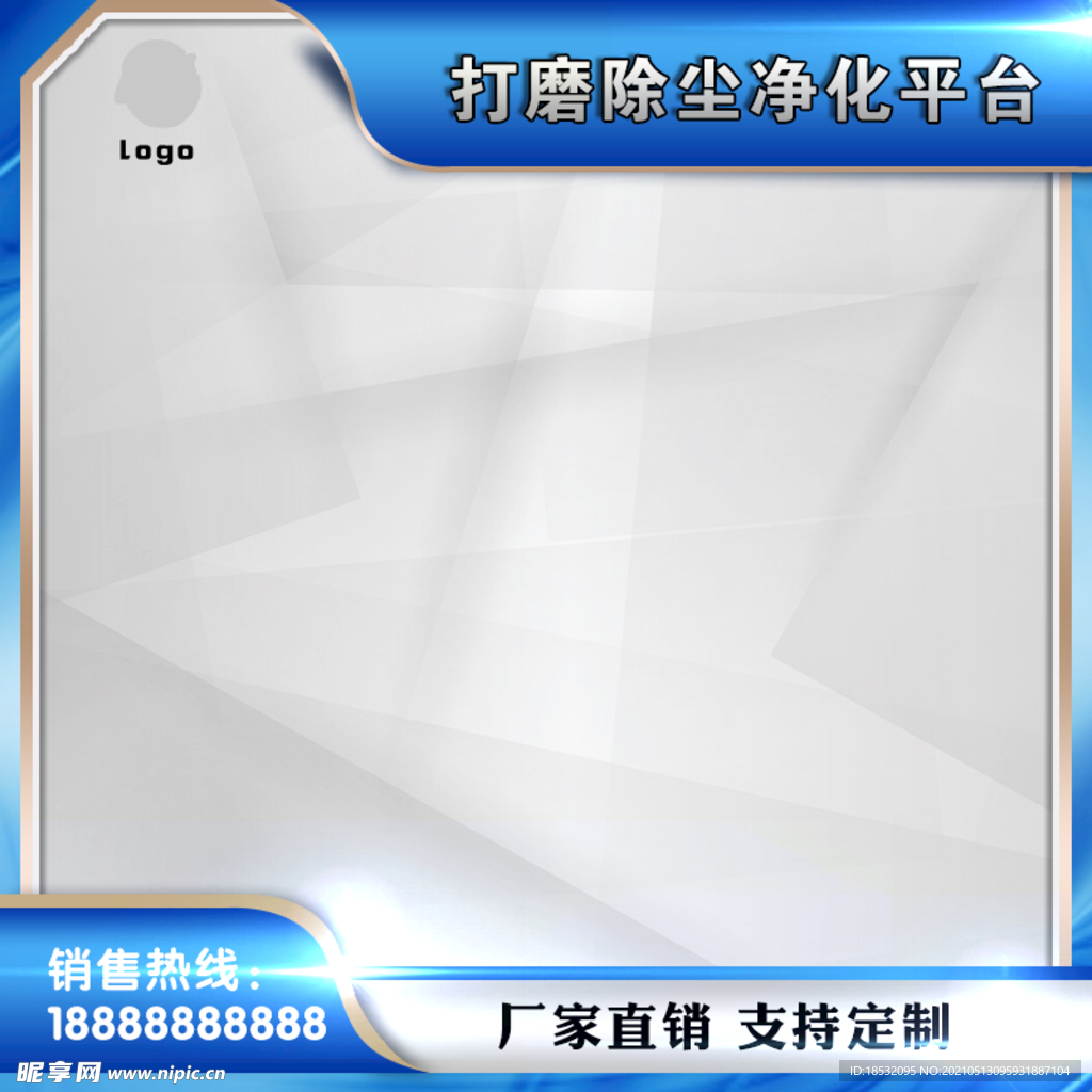 主图