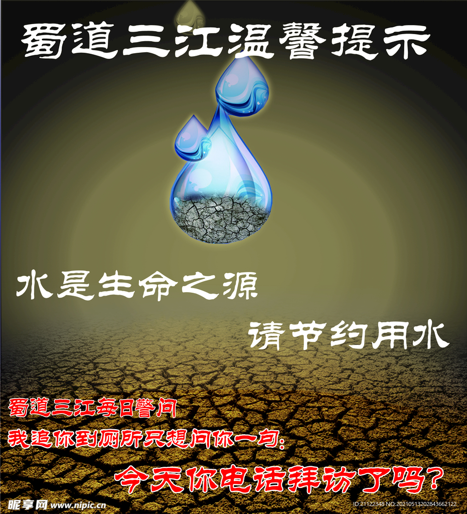 厕所文化