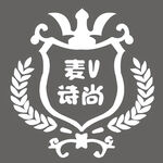麦V诗尚  皇冠   麦穗  