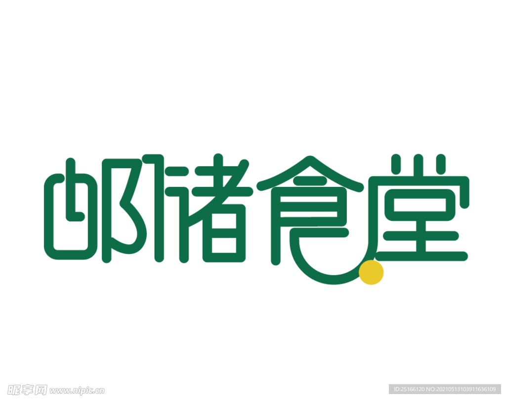 邮储食堂LOGO