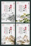 脚踏实地 企业文化展板