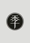 全季酒店LOGO