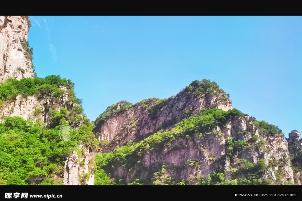 山