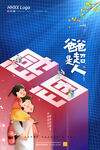 父亲节