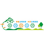 争做文明邻居 共享文明家园