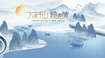 端午