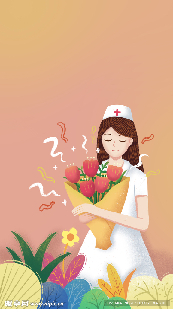 护士 