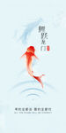高考加油海报
