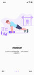 界面后台