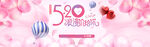 表白520
