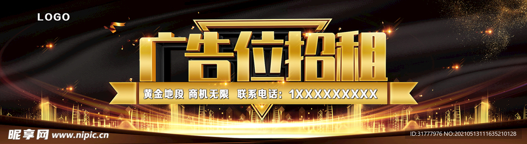 广告位招租