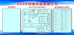 科技 形象 宣传 公司 简介