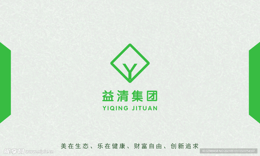 企业名片  商务名片