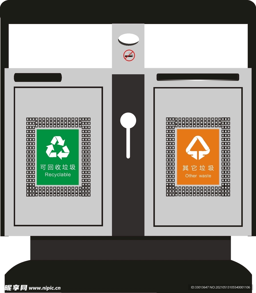 垃圾桶矢量图