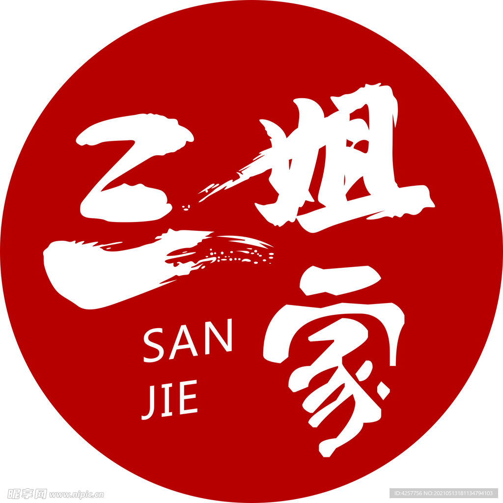 三姐家logo标志
