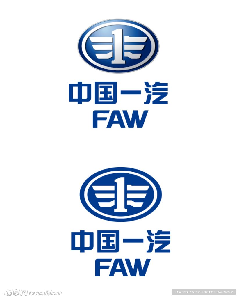 中国一汽LOGO