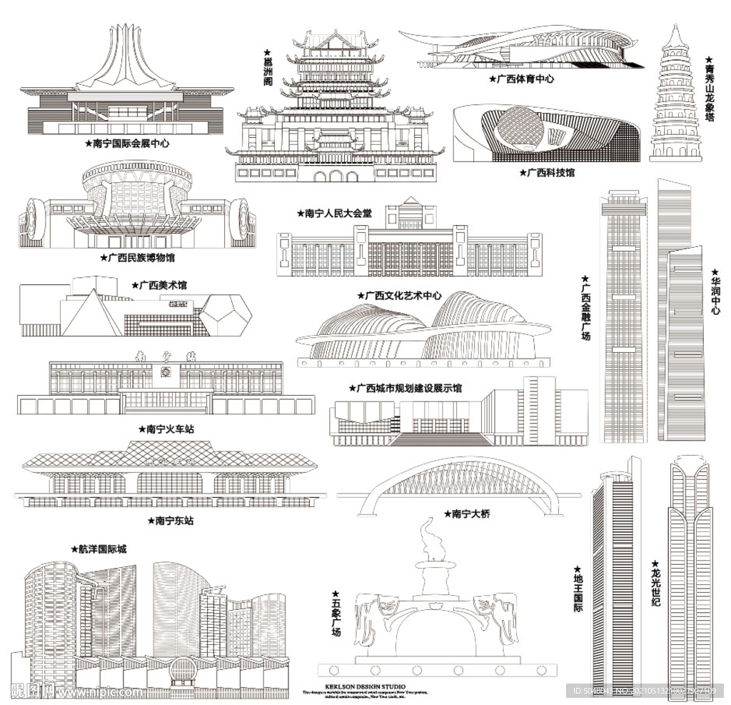 南宁地标建筑