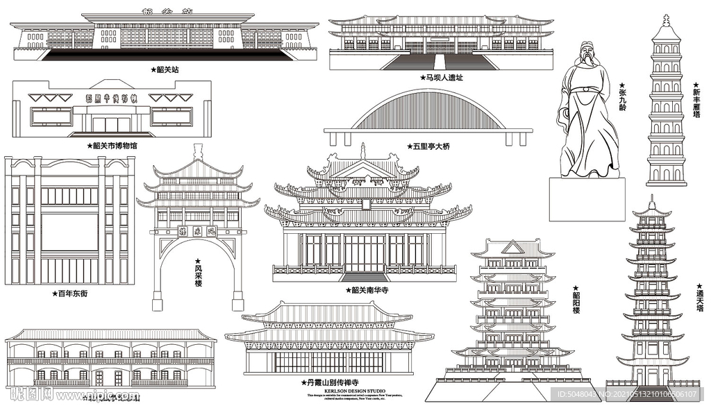 韶关地标建筑