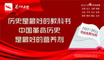 为文明点赞