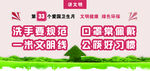 第33个爱卫  讲文明