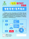 大爱无疆
