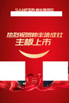 帅丰