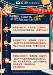 顶上