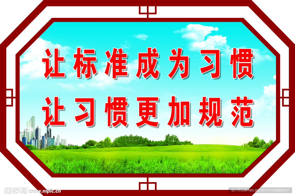 企业文化