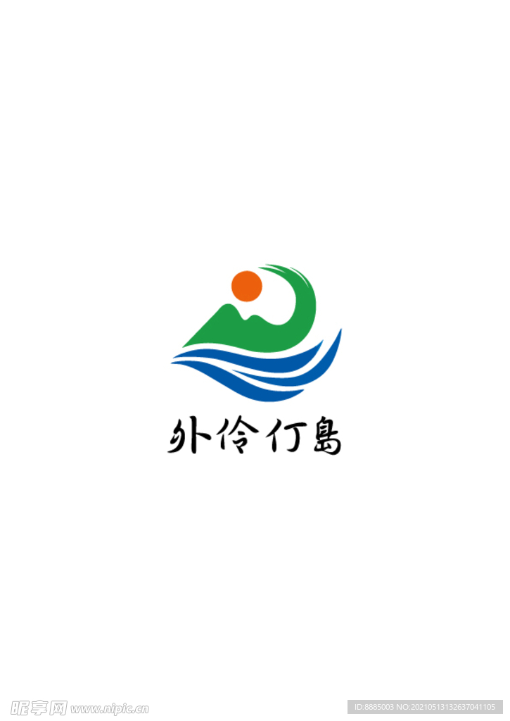 外伶仃岛