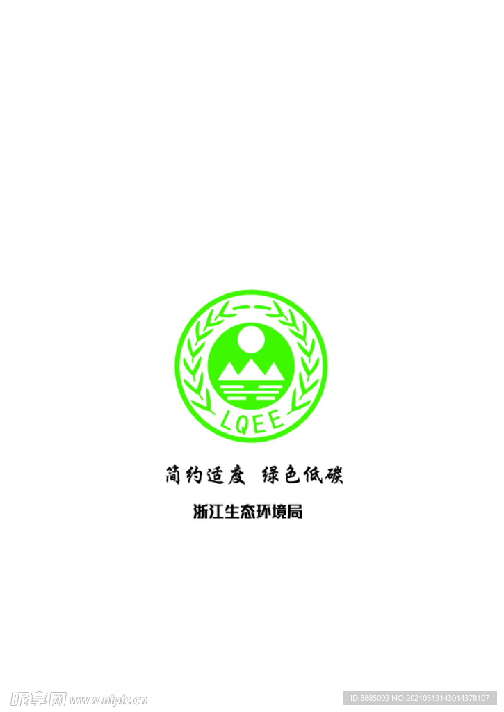 生态环境局 