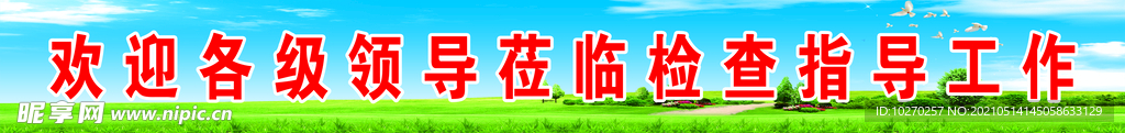 蓝天白云背景