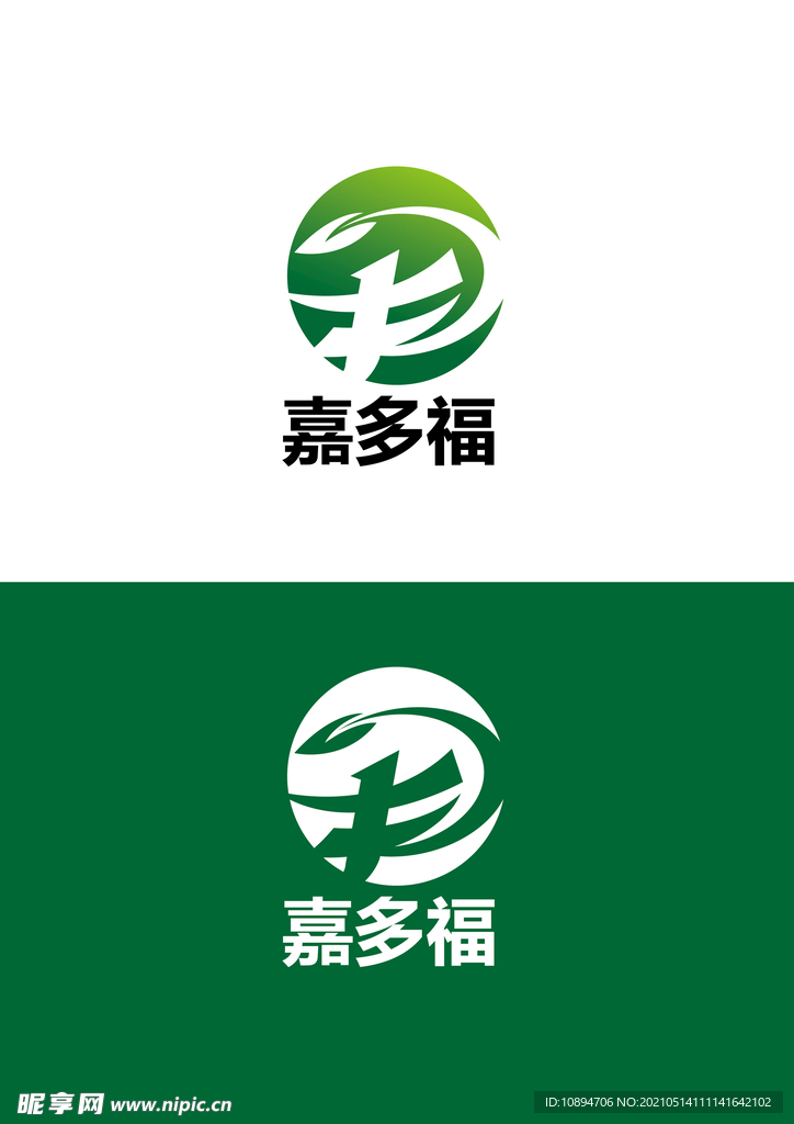 农业标识设计