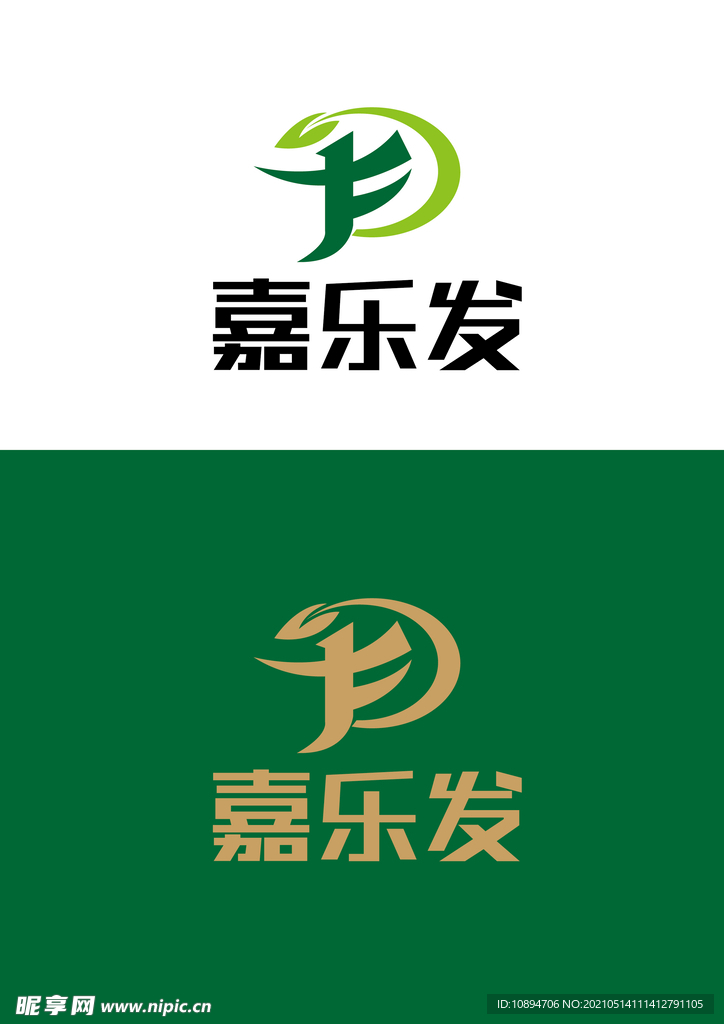 农业标识设计
