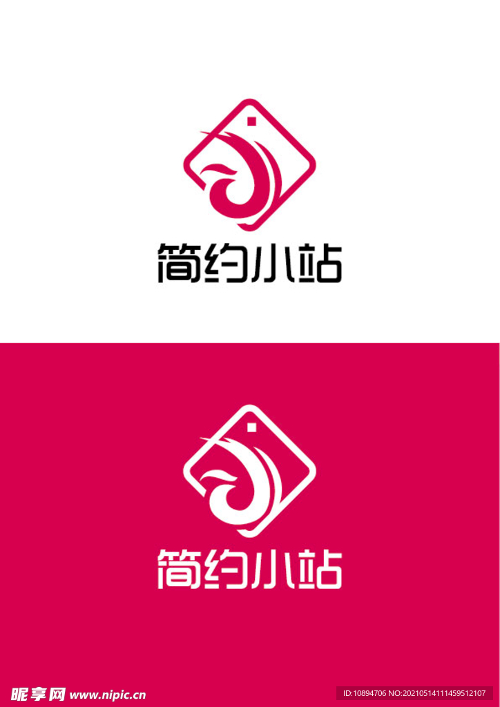 美业标识设计