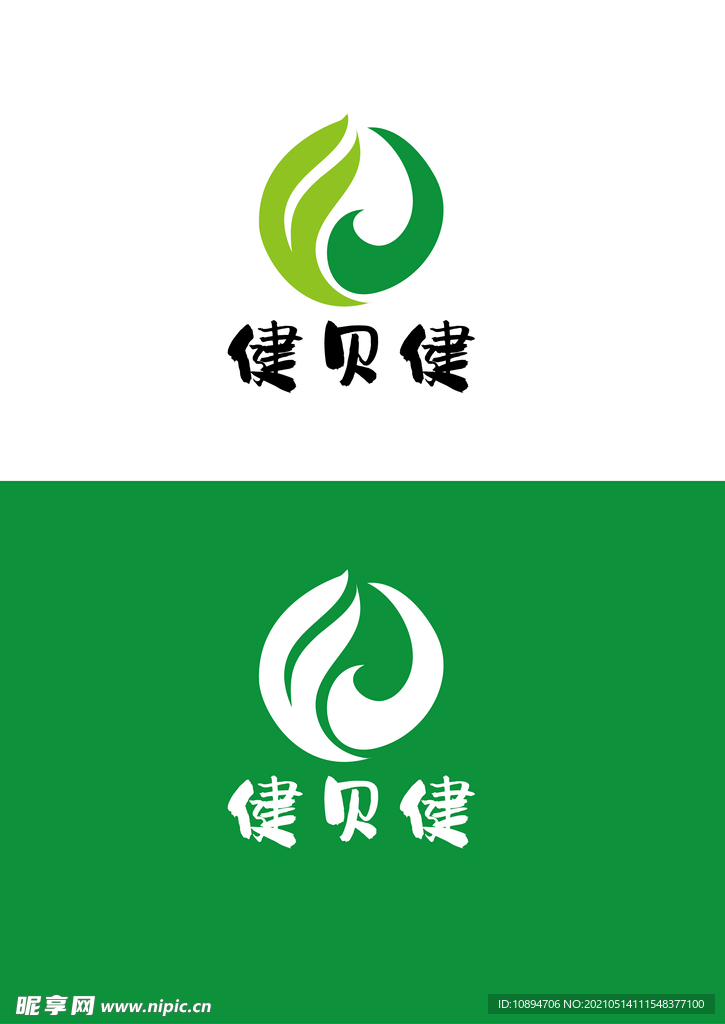 保健标识设计
