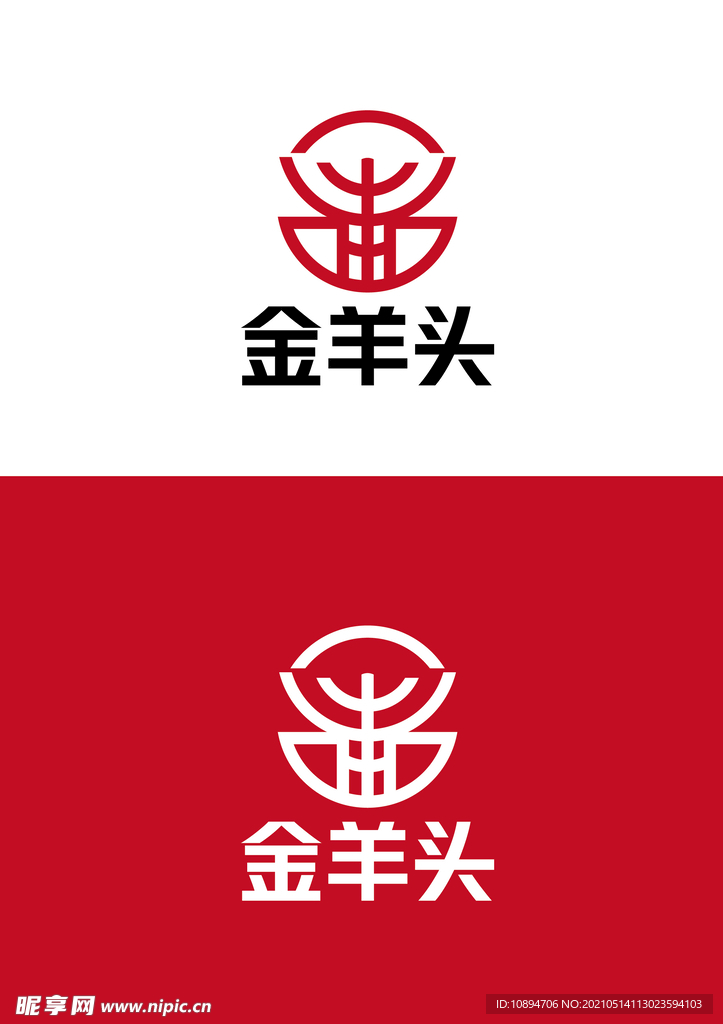 餐饮标识设计