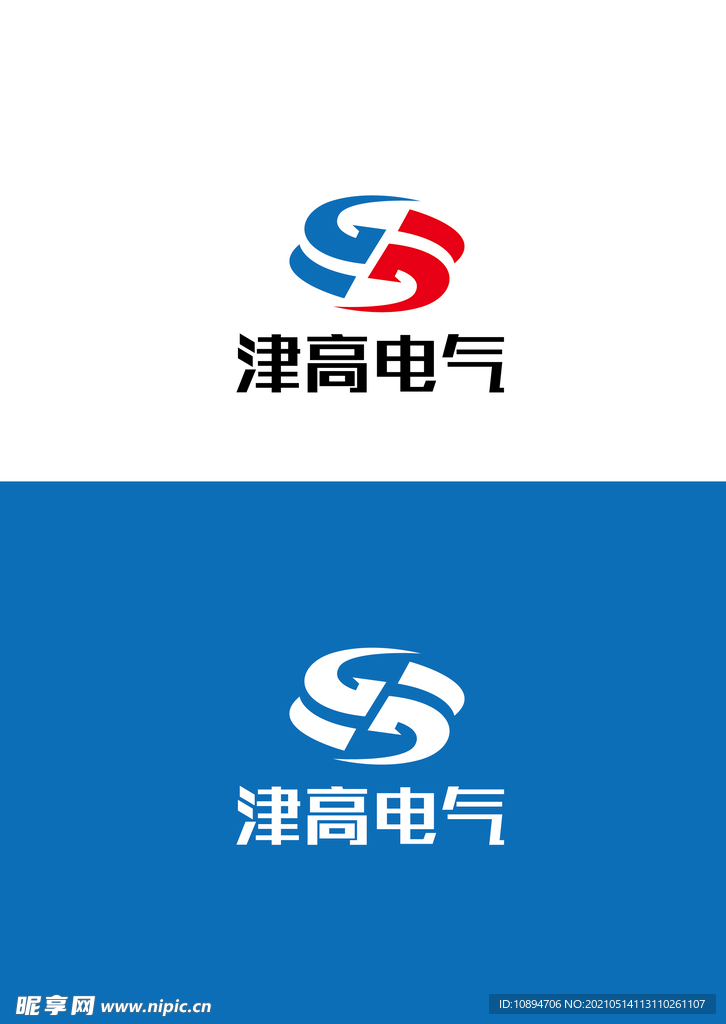 电气标识设计