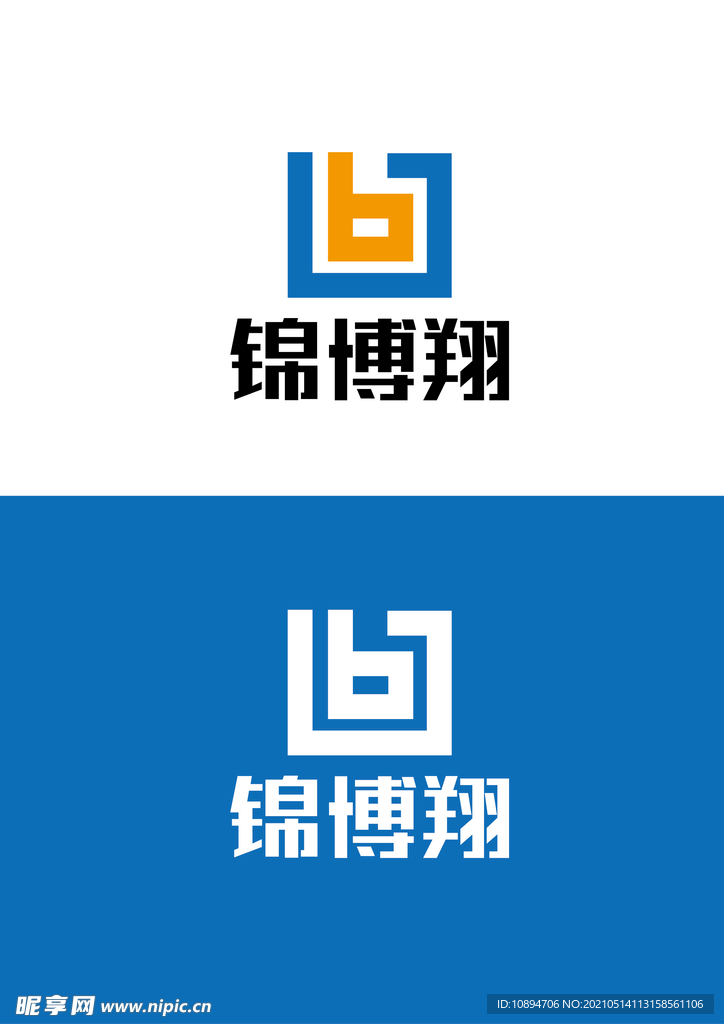 建设标识设计