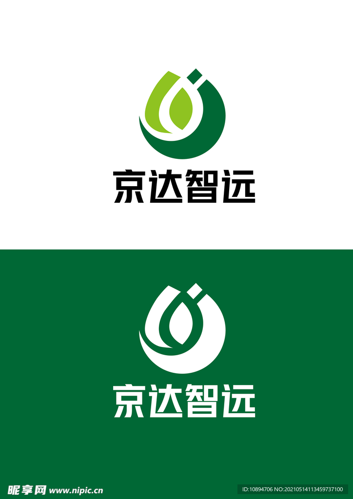 农业标识设计