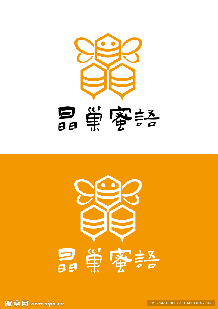 蜂蜜标识设计