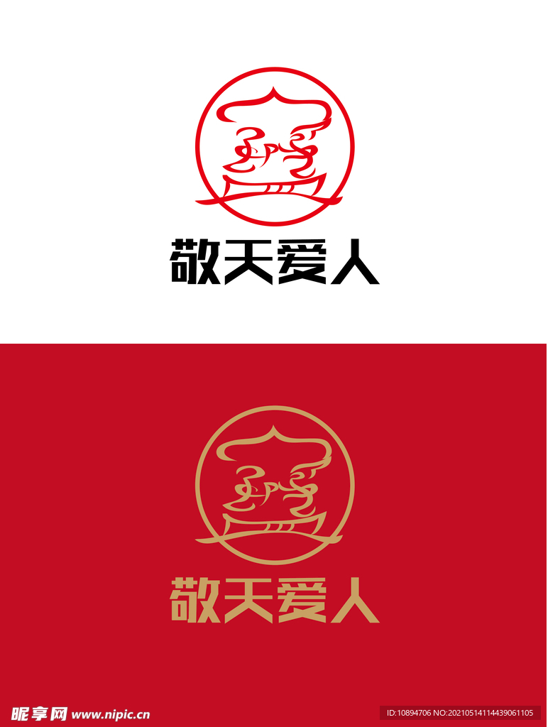 餐饮标识设计