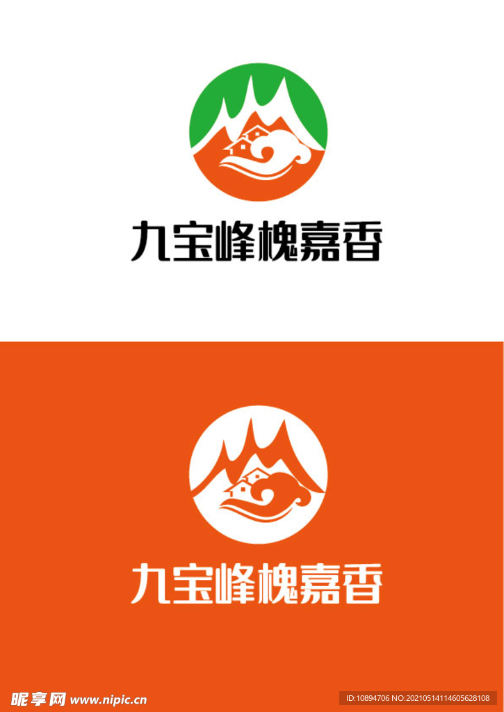 农产标识设计