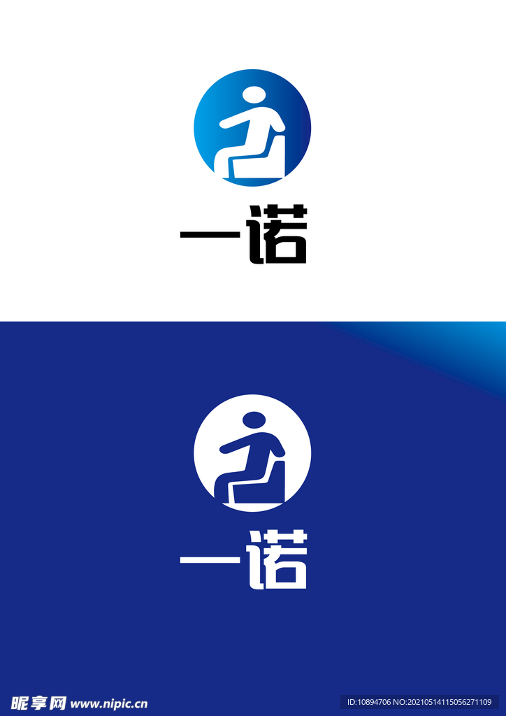 家具标识设计